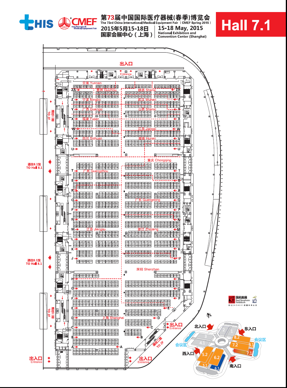 1513734496765235.bmp 73屆.bmp