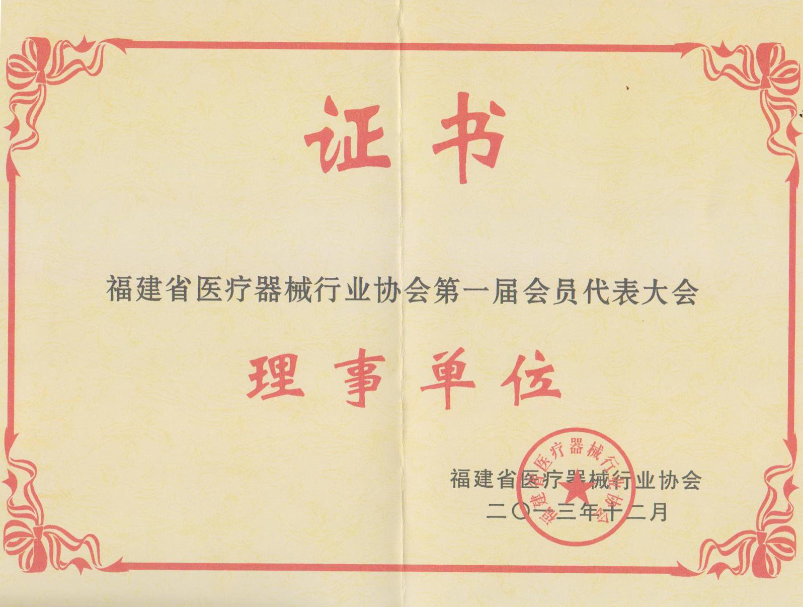 1513735663642327.jpg 醫療器~1.JPG