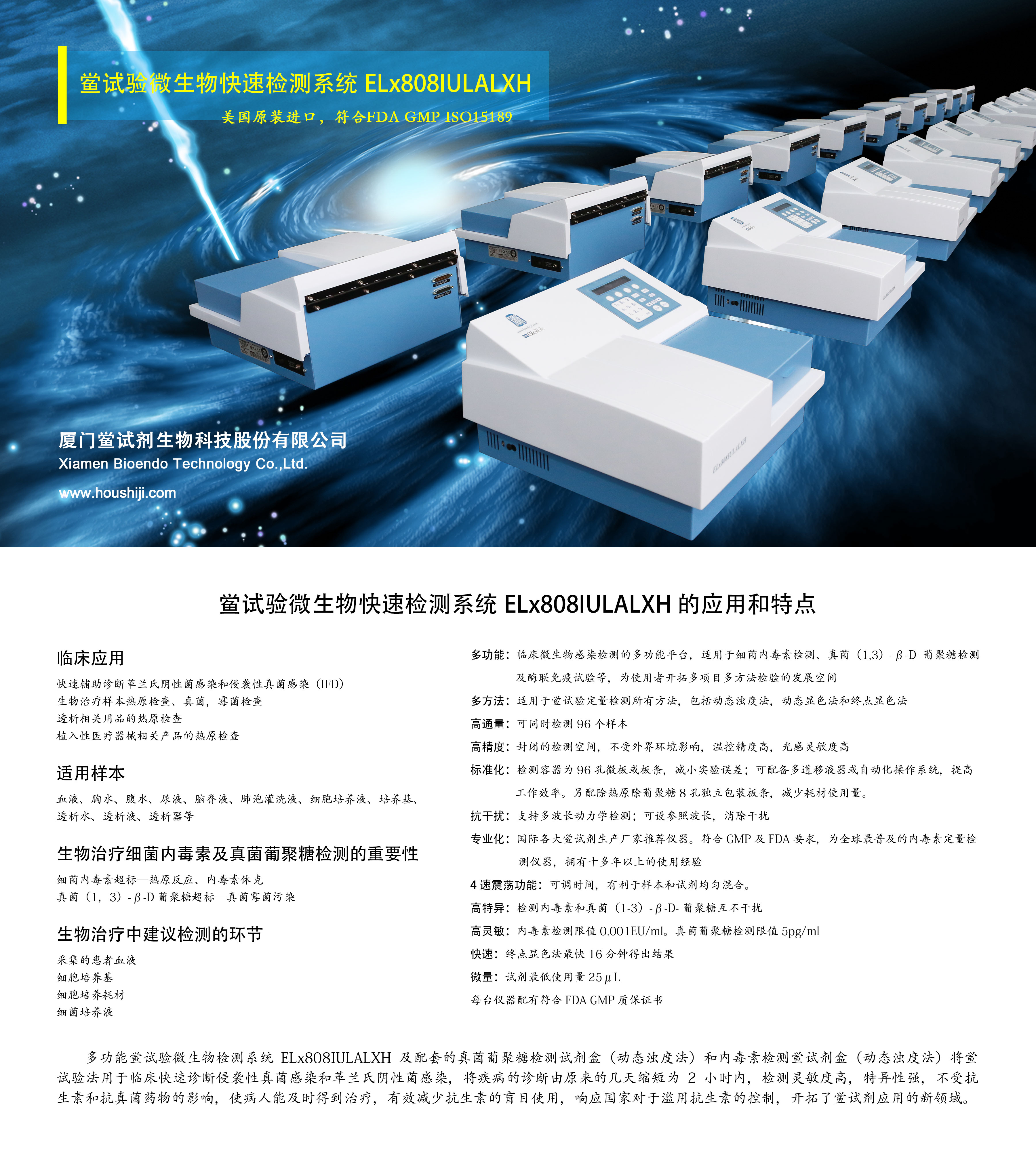 1520488958413162.jpg 儀器裙修改加文字.jpg