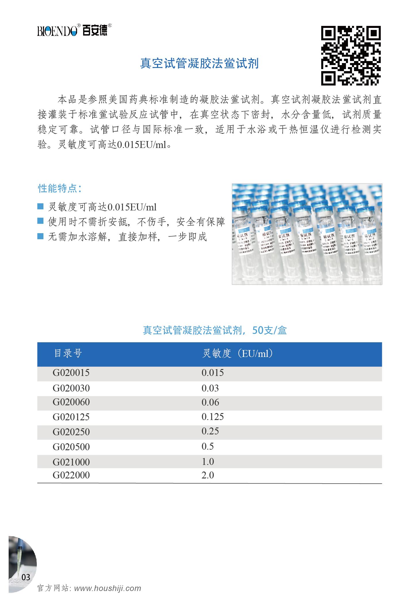 1572416665859259.jpg 微信圖片_20190403133433_愛(ài)奇藝.jpg